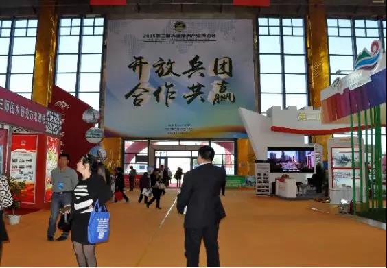 华和国际商务咨询机构展会业务详解篇