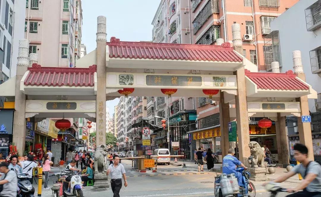 笋岗,不说再见!