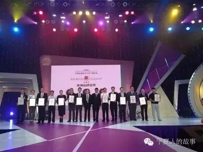 宁夏红枸杞张金山,宁夏张金山创业故事