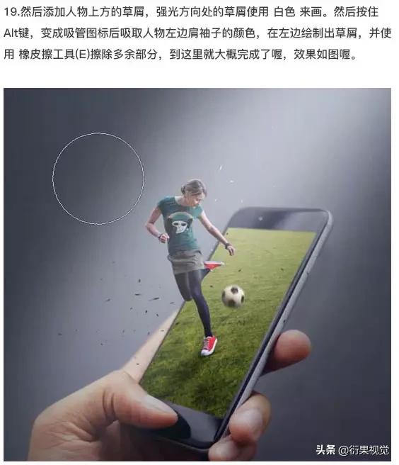 ps怎么把图片做成立体效果,ps软件合成图片