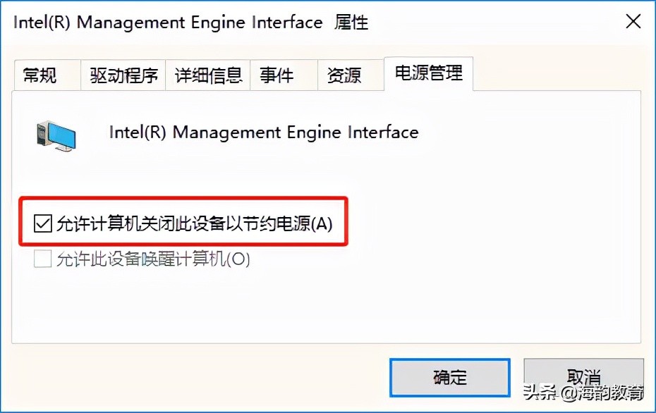 win10专业版无法关机,win10无法正常关机修复