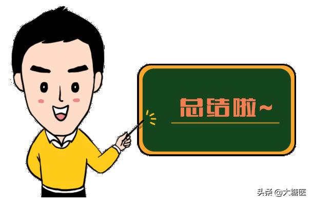 降糖降不下去,降糖后看不清怎么回事