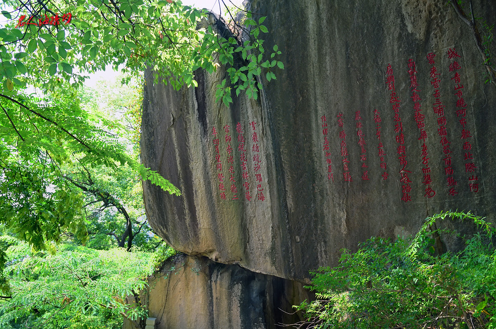 福州乌山书法石刻图片,福州乌石山摩崖石刻