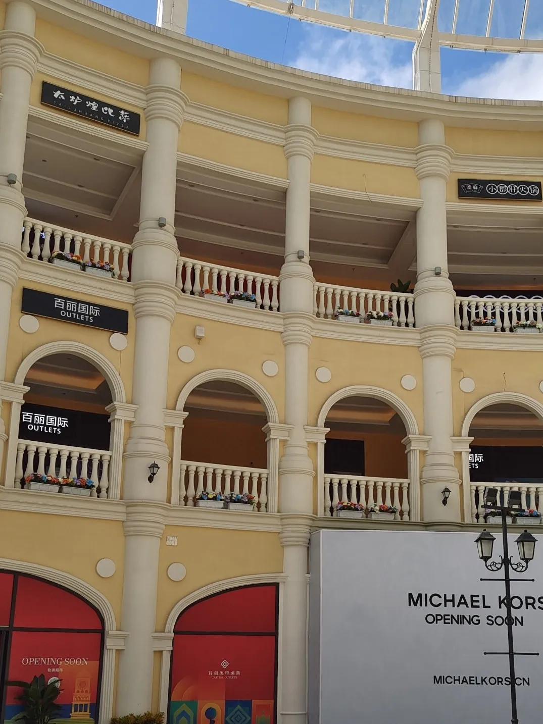 首创奥特莱斯在南宁哪个位置,南宁首创奥特莱斯361度