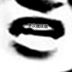 狗东西骂人的表情包,骂狗的表情包动图