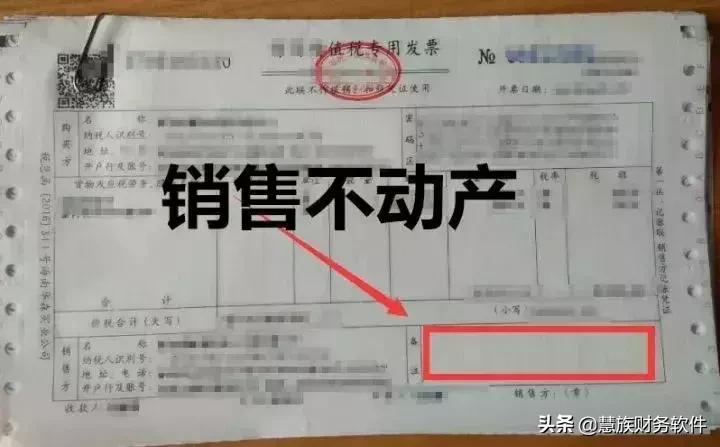 发票备注栏字体大小,装修费发票备注栏