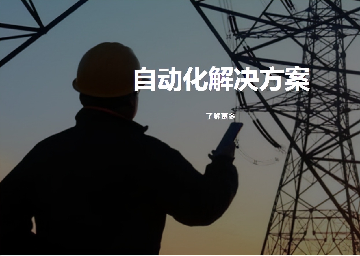 科技技术创新之路艾默生庆祝旗下必能信品牌成立75周年