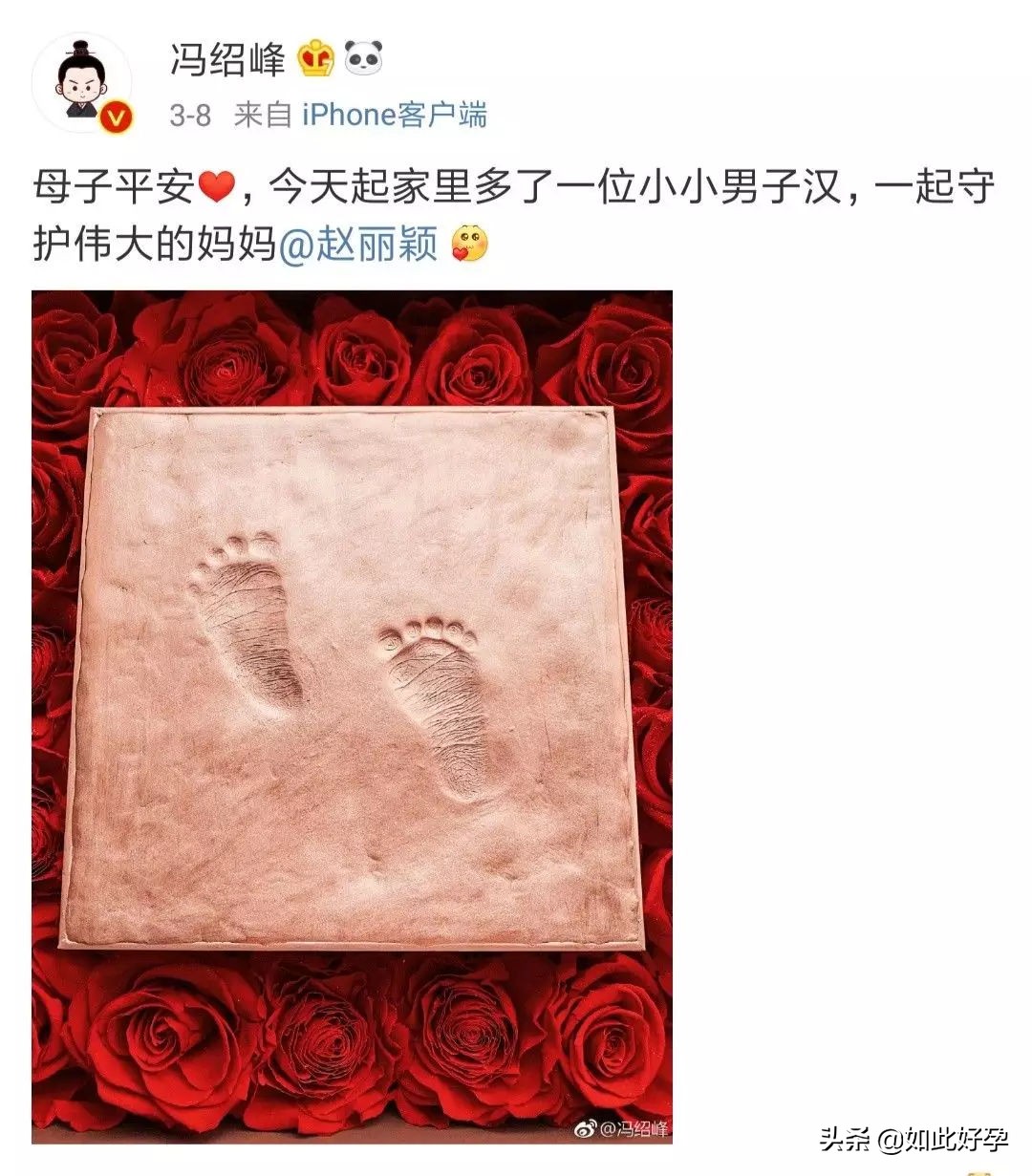 赵丽颖顺利产子是顺产还是剖腹产,赵丽颖生完宝宝后为何还不复出