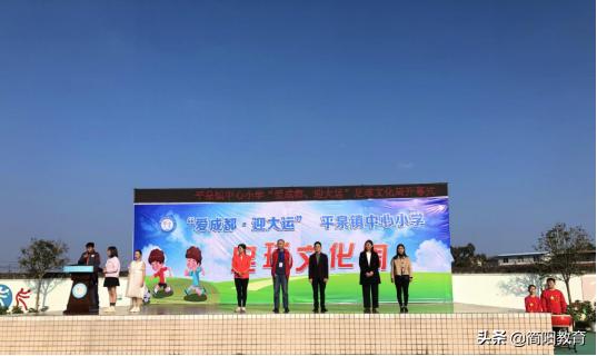 成都爱成都迎大运小学生篮球比赛,2022成都市爱成都迎大运篮球赛