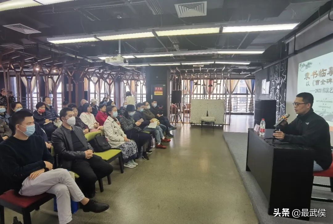 曹全碑隶书教学视频讲座,曹全碑美在何处