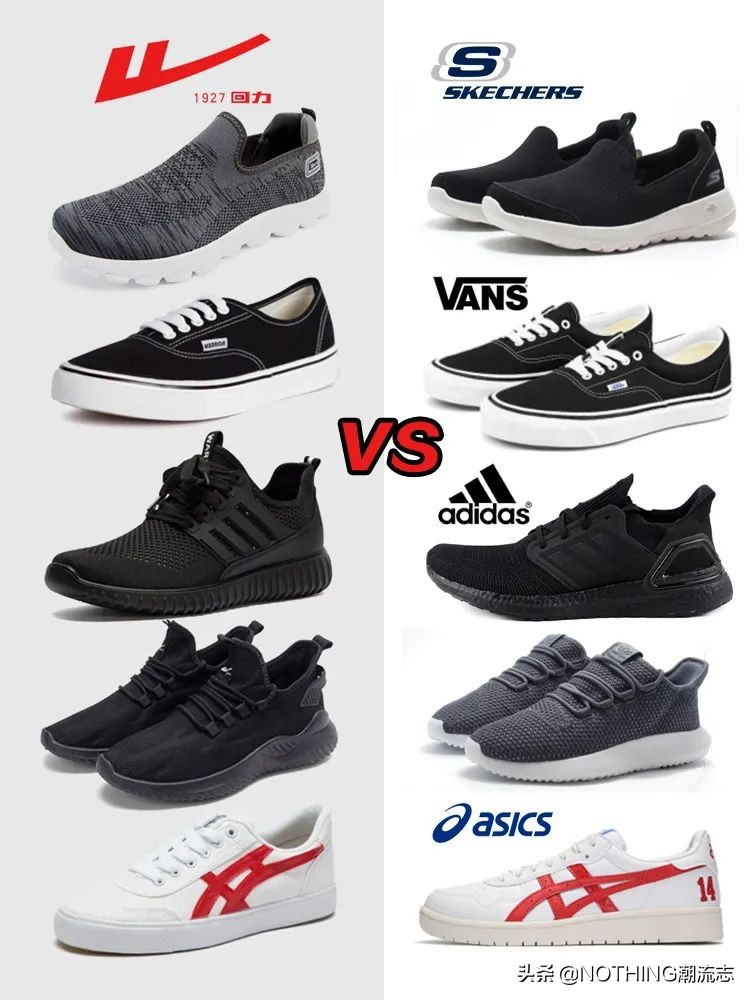 拉垮的三大国民帆布鞋品牌