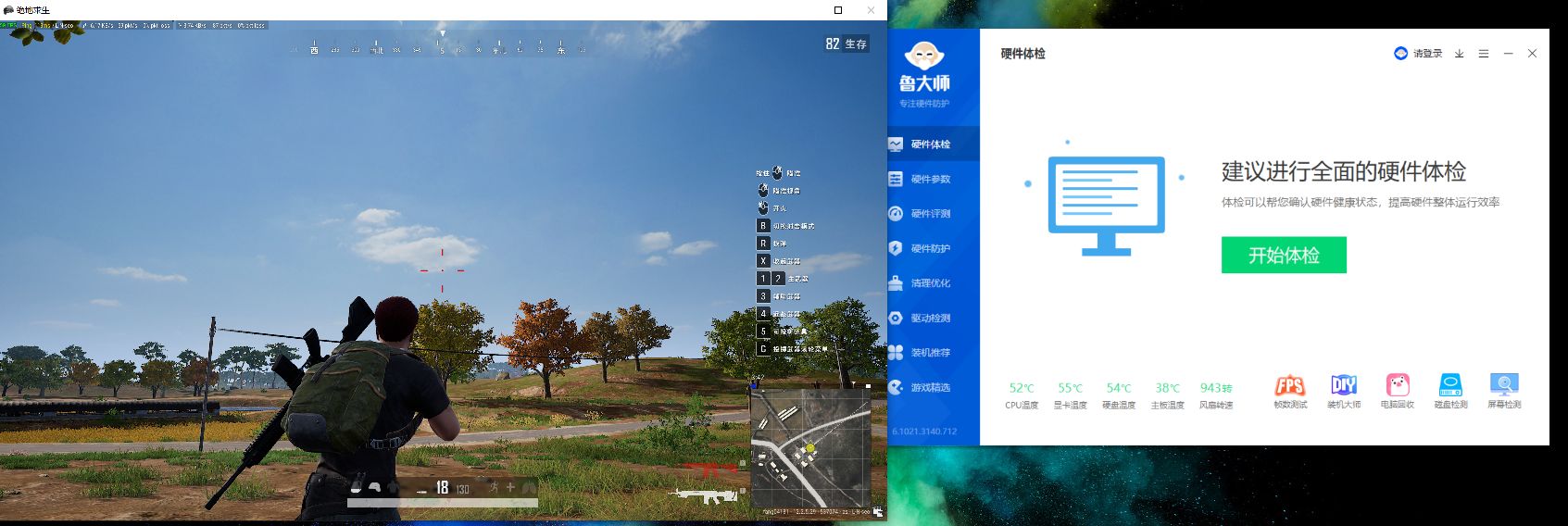 名龙堂240水冷机箱,名龙堂分体水冷主机评测