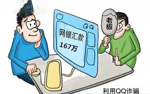 秒懂手机骗局,秒懂触犯党纪后果有多严重