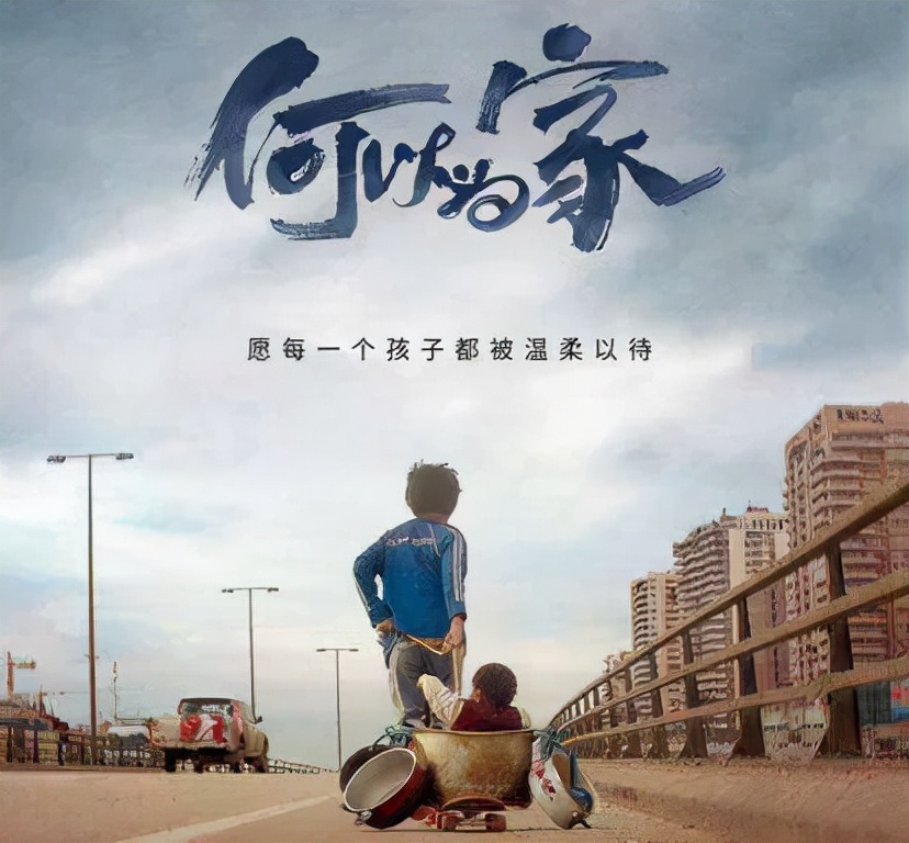 10部初中生必看感动励志电影,中职学生十个必看励志片