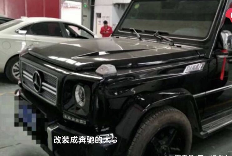 渣男北汽改奔驰骗小姑娘,男子将北汽改成巴博斯