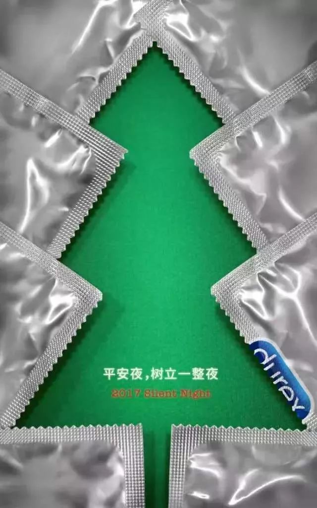 圣诞节品牌策划,圣诞节品牌借势文案