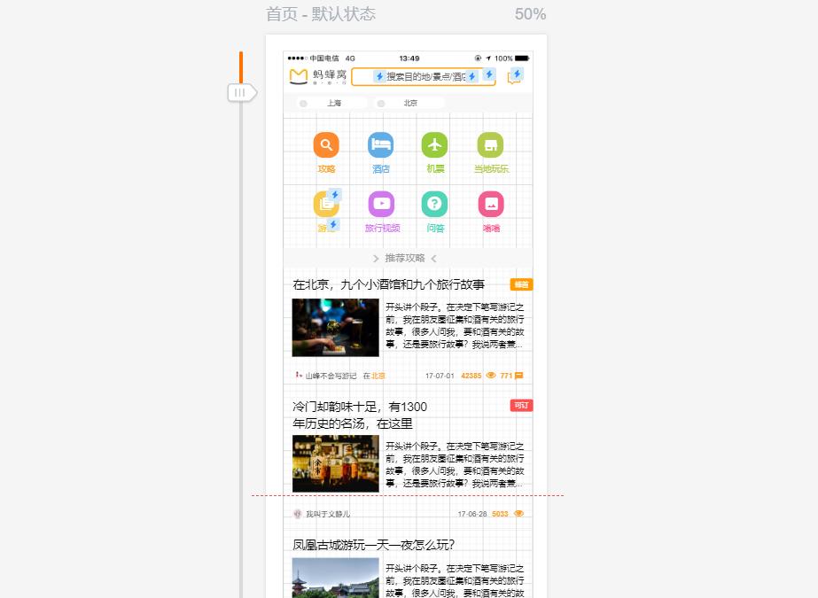 产品设计app推荐,产品设计app有哪些推荐