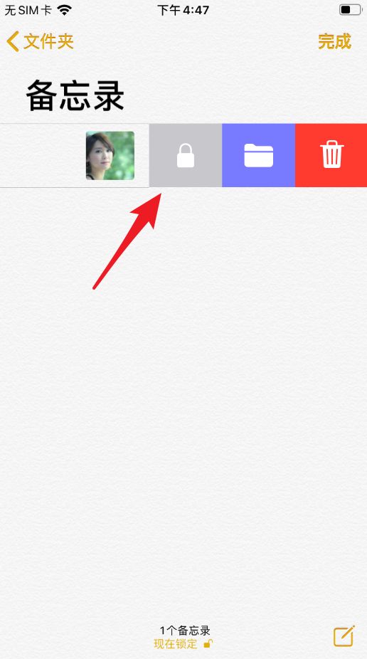 苹果隐藏的3大功能,苹果隐藏最深的功能微信