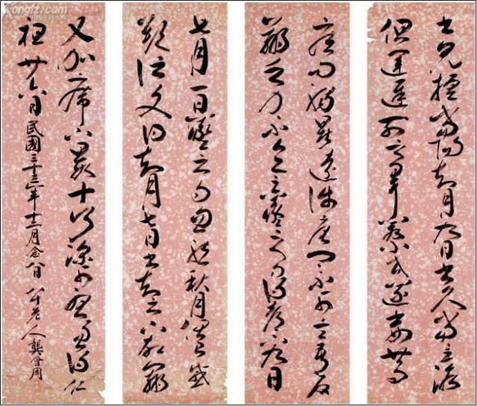 100幅珍品书法,100幅精品字画