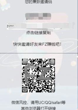 fz辅助平台怎么发布辅助订单,fz辅助平台官方教程