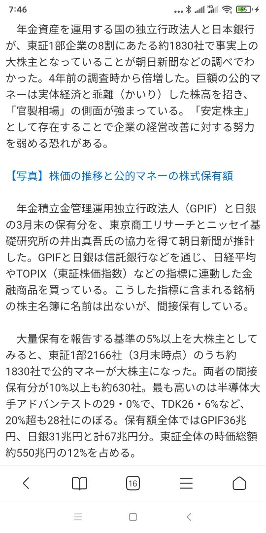 股市风险和机遇共存,股市最近的股灾