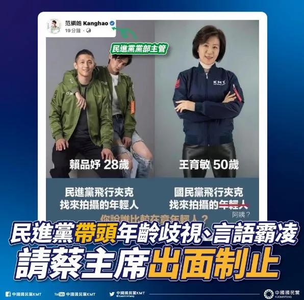 70岁的赵少康，真能“抢救国民*党**”？