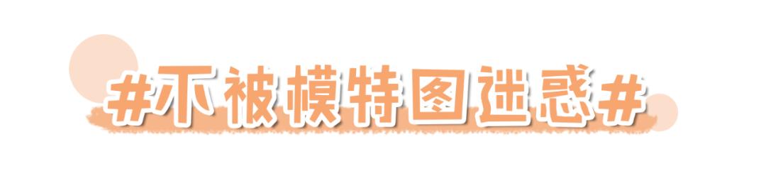 六家零差评平价女装店,差评最多的淘宝店