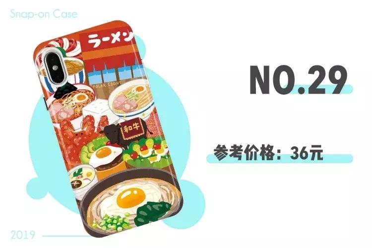 淘宝上有哪些好看的手机壳店,淘宝手机壳排行榜前十名