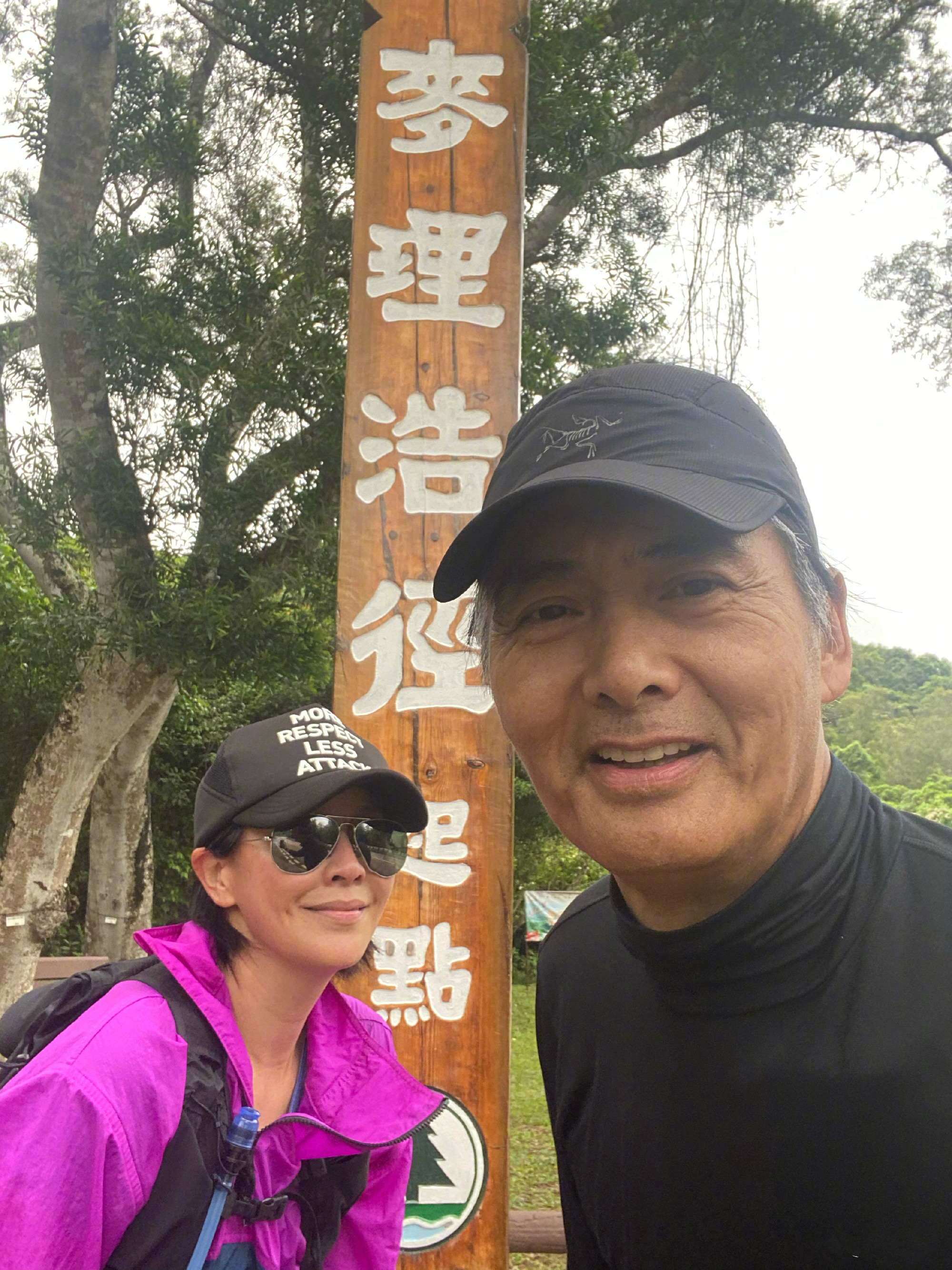 周润发谭咏麟爬山视频,周润发带群星爬山视频