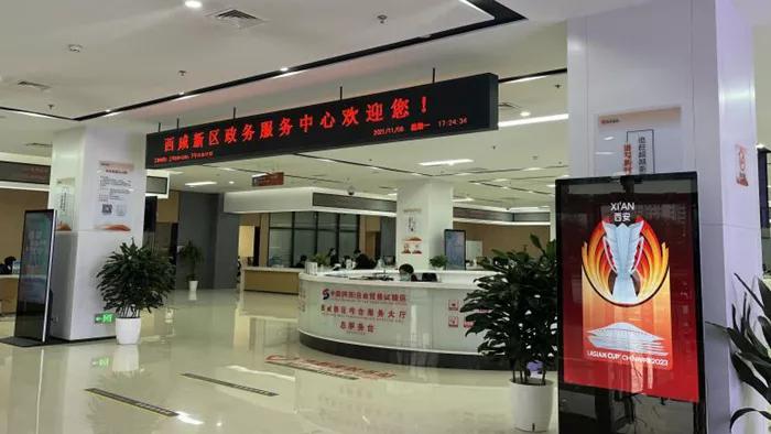 家门口打卡,家门口的亚洲杯西安国际足球中心