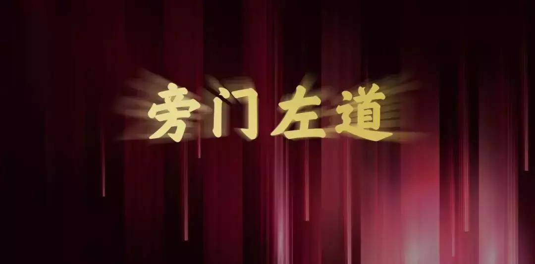 如何用ps做ppt模板,学会ps和ppt可以做什么工作