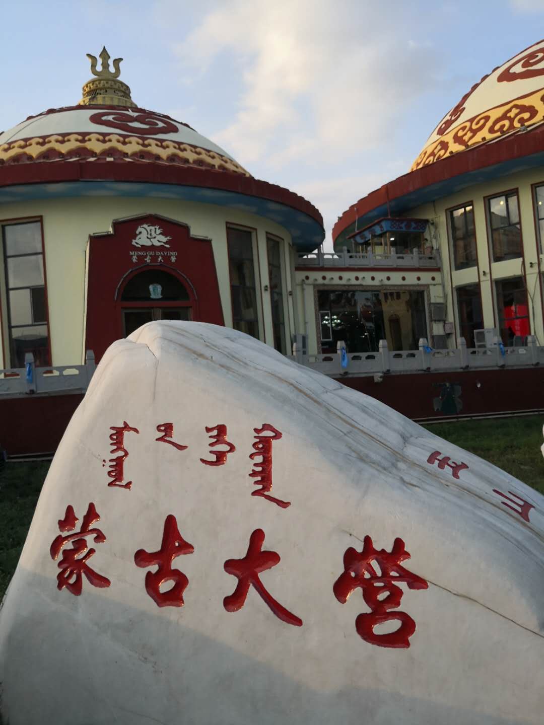 千里来寻故地旧貌变新颜,千里来寻故地旧貌变新颜的含义