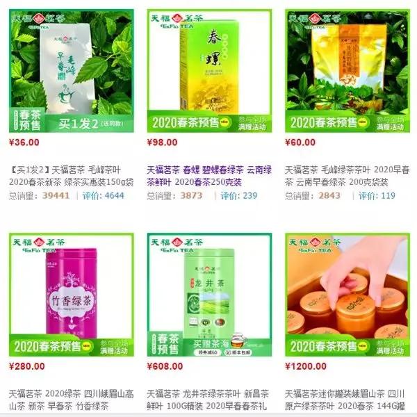 如何做茶叶营销模式分析,如何做茶叶生意的营销策略