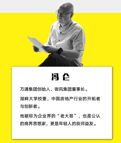 90年代海南房地产事件,90年代海南房
