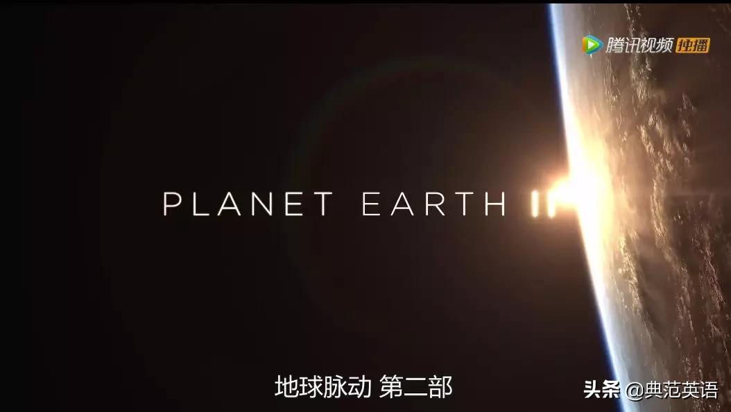 适合学习英语的双语纪录片,适合初中生看的英语纪录片