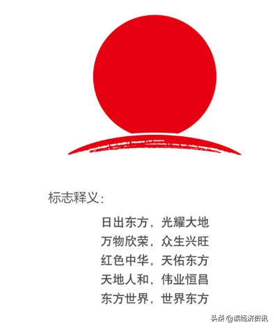 东方集团有限公司简介,东方集团详细地址