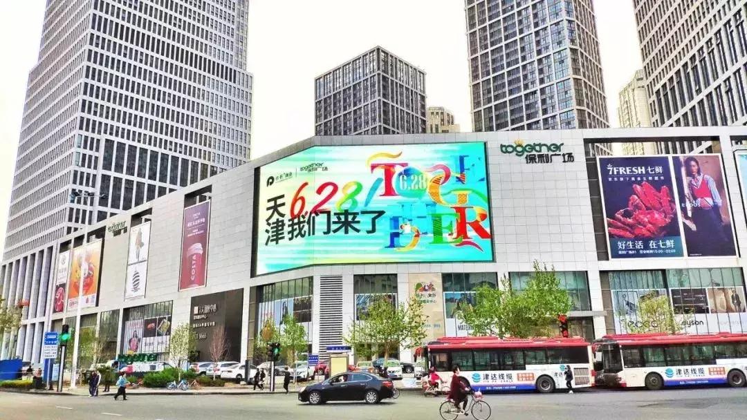 未来的天津,未来的天津有多大