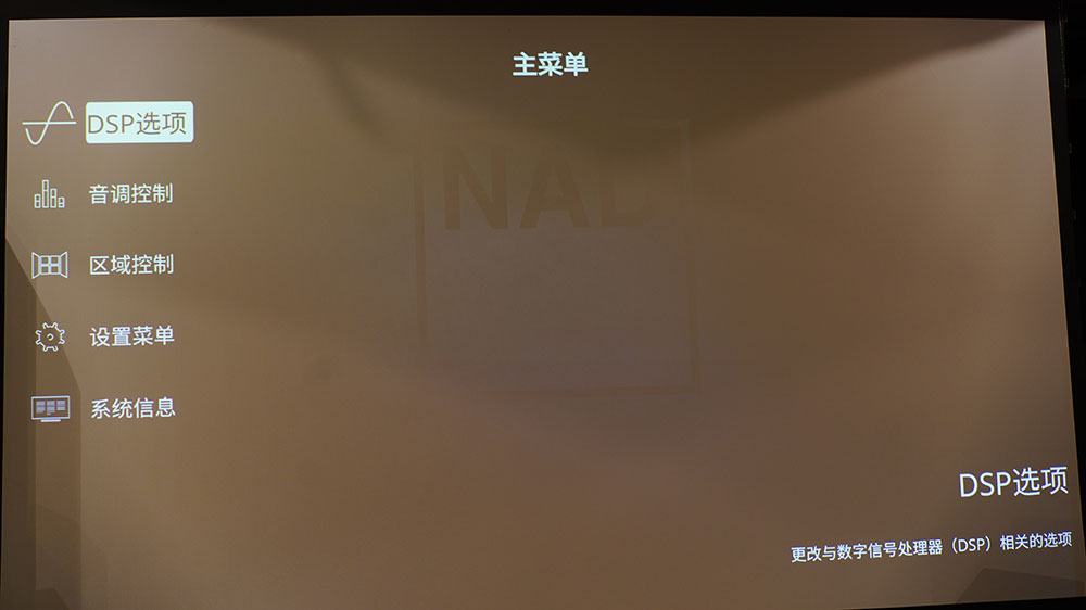 nadm17功放,nadm17v2评测