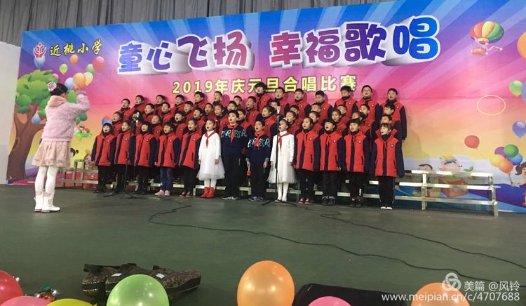 桃江县近桃小学艺术节节目,湖南省益阳市桃江县近桃小学