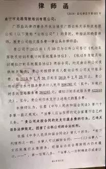 南宁驾校被查,南宁驾考新规真的假的