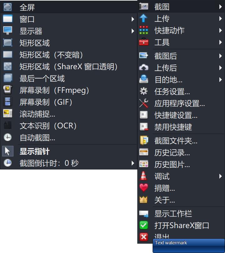 qq截图软件有哪些,如何使用qq截图工具