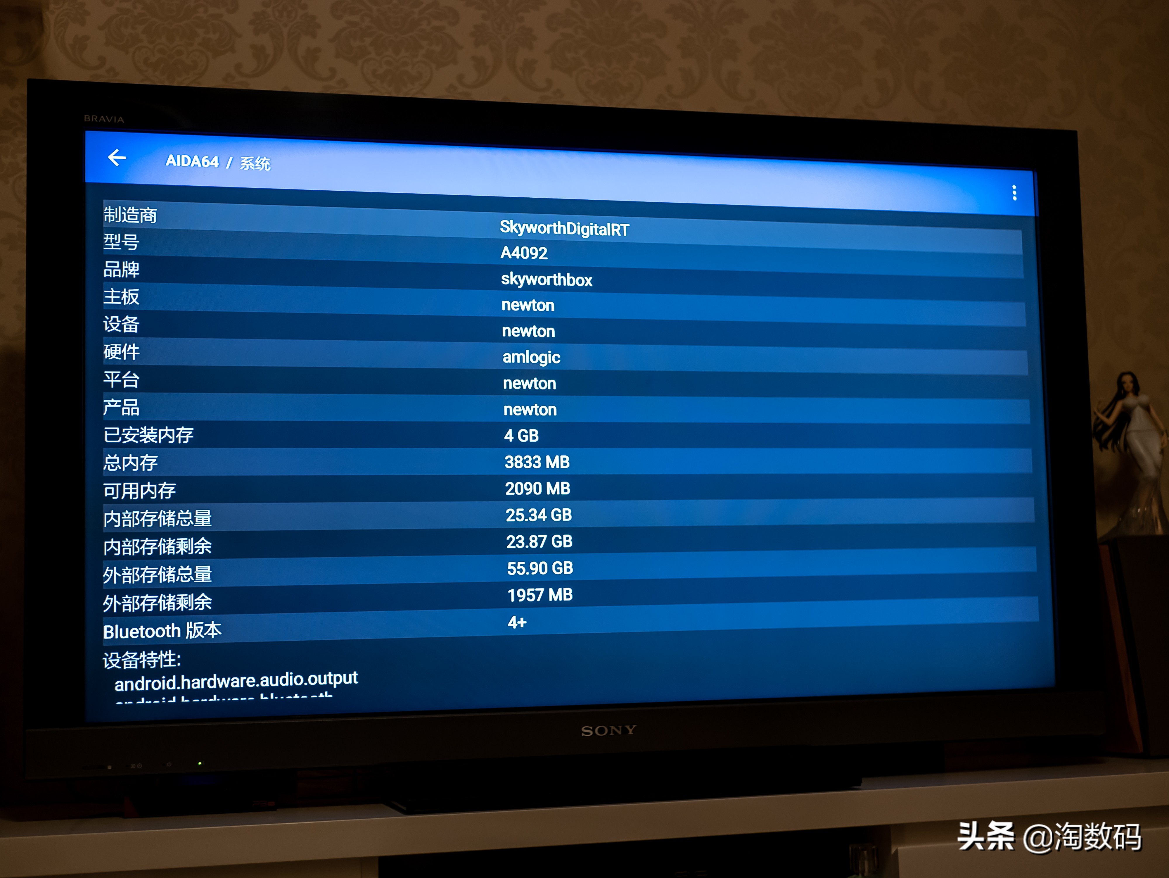 小湃盒子p3pro拆机,小湃盒子p30pro