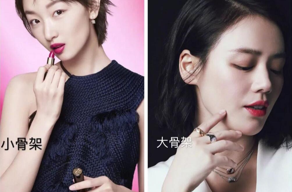 怎么区分大骨架和小骨架身材,怎么区分大骨架和小骨架