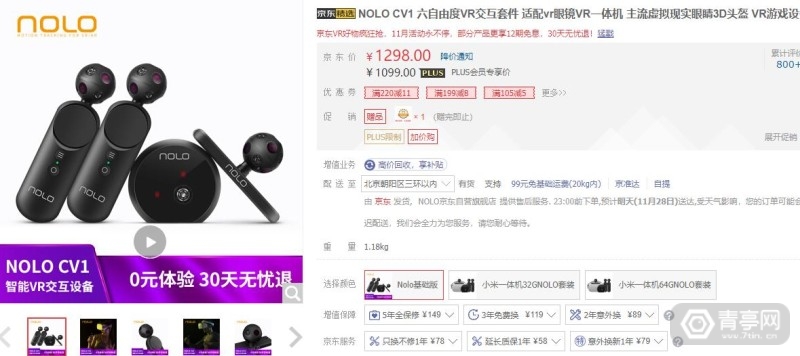 为什么说OculusQuest是打开消费级市场的杀手锏？