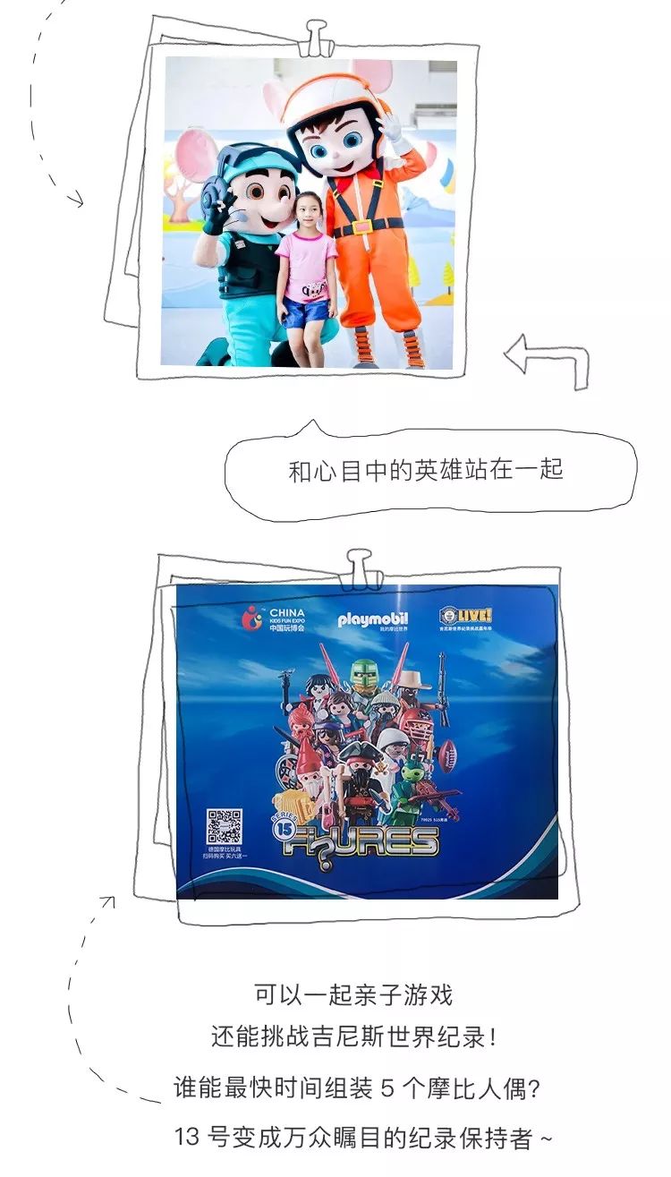 超智慧、超有趣！我在玩博会为你精选了30个最值得买的玩具