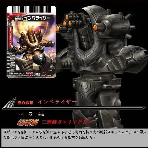 安培拉星人高清大图,宇宙大帝安培拉