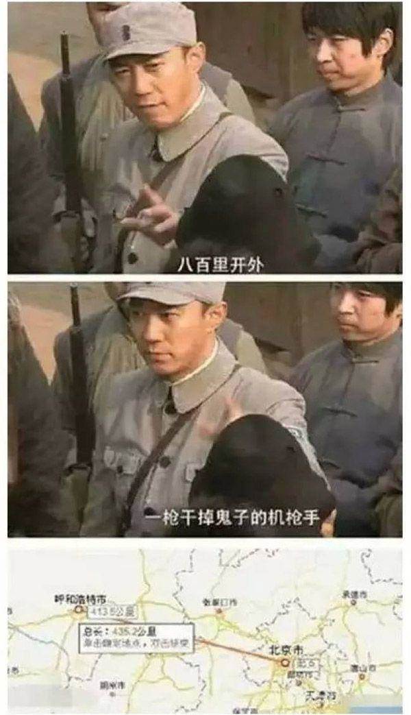 穿帮镜头导演能不能走点心,那些令人发指的穿帮镜头