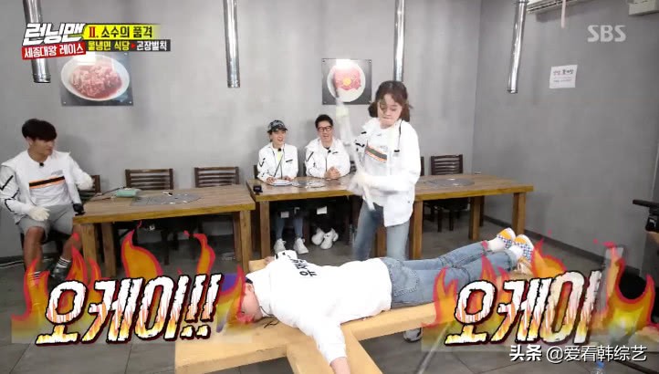 rm刘在石权烈被金钟国吓到,rm刘在石骗全昭旻钱