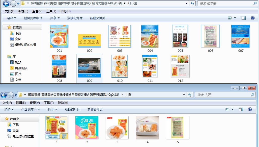 抖音小店商品的主图视频,抖音小店商品主图视频