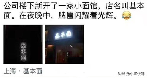 看空别人,跌停自己|暴跌看段子